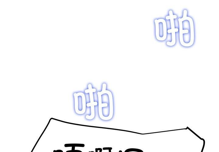 后宫之王 第30話 韩漫图片2