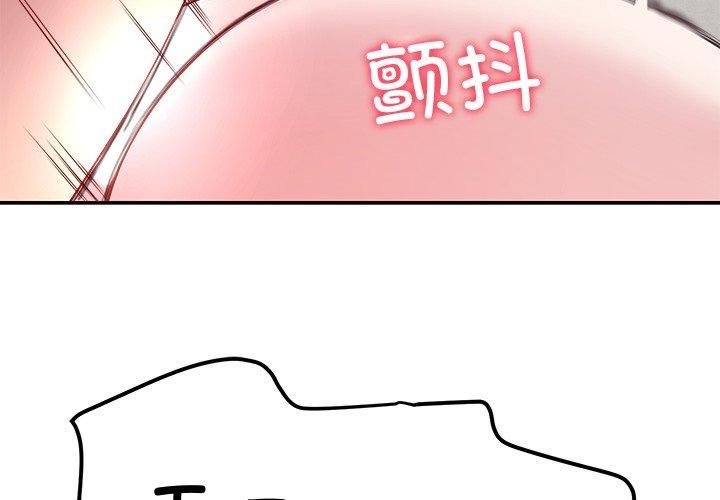 后宫之王 第30話 韩漫图片4