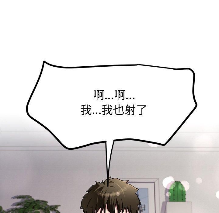 后宫之王 第30話 韩漫图片11
