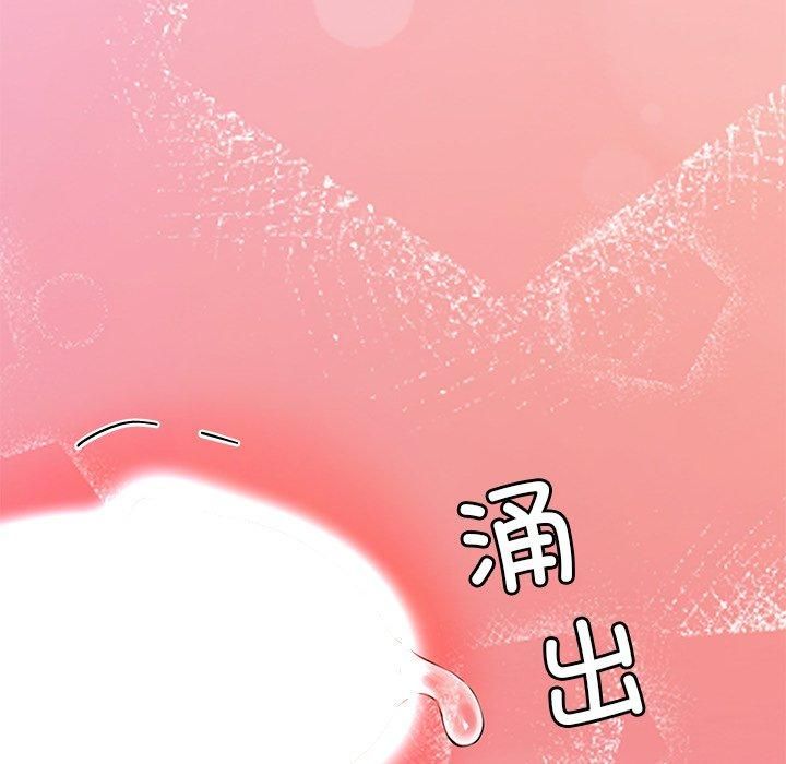 后宫之王 第30話 韩漫图片26