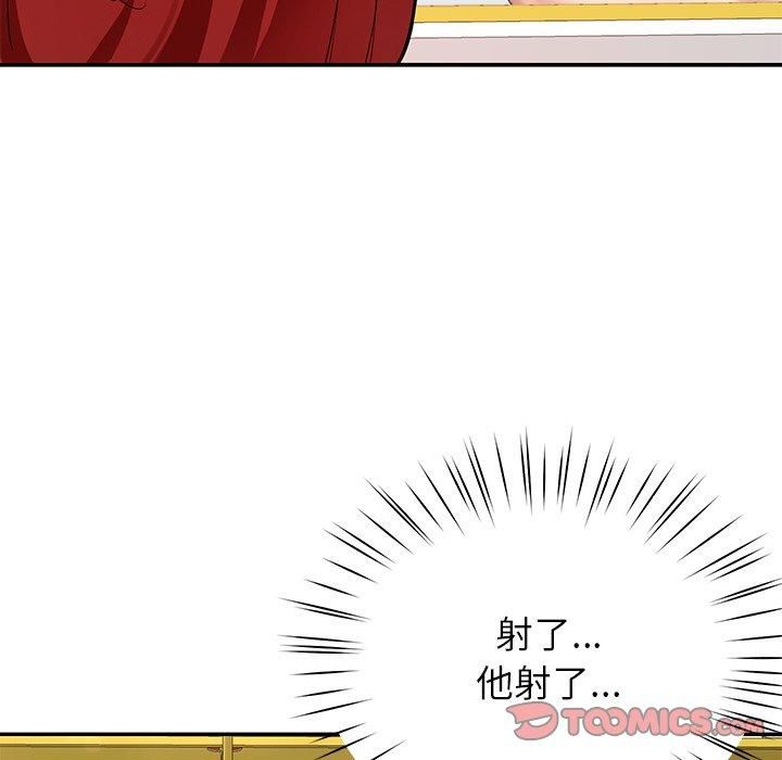后宫之王 第30話 韩漫图片21