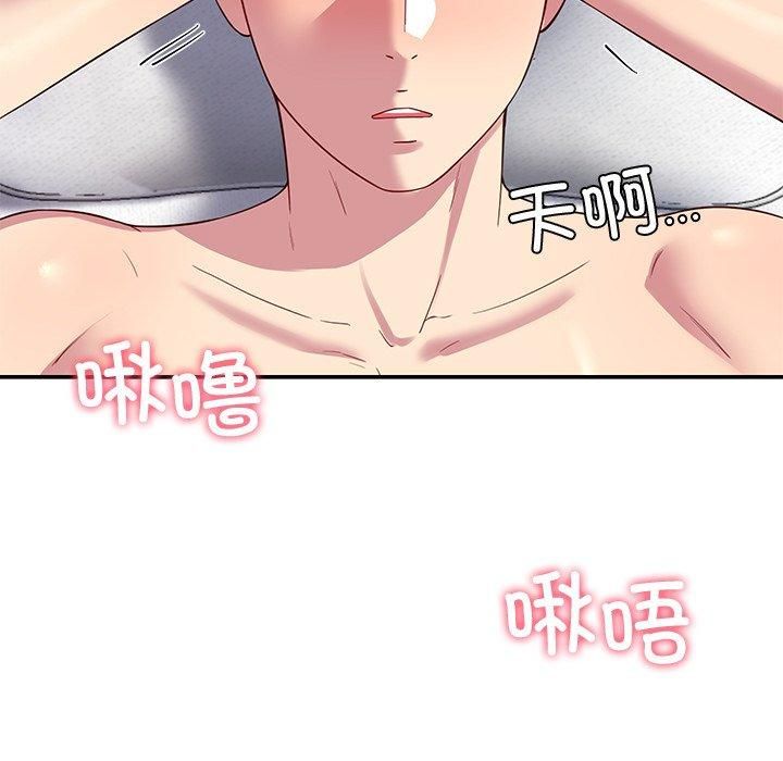 后宫之王 第30話 韩漫图片97