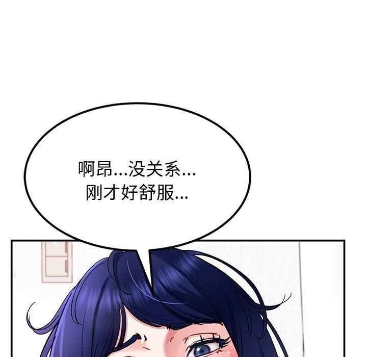 后宫之王 第30話 韩漫图片47