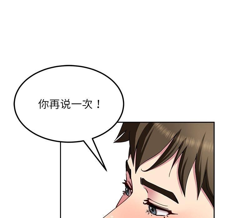 后宫之王 第30話 韩漫图片62