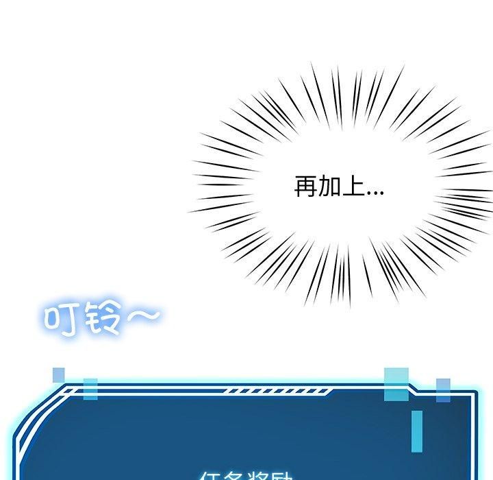 后宫之王 第30話 韩漫图片126