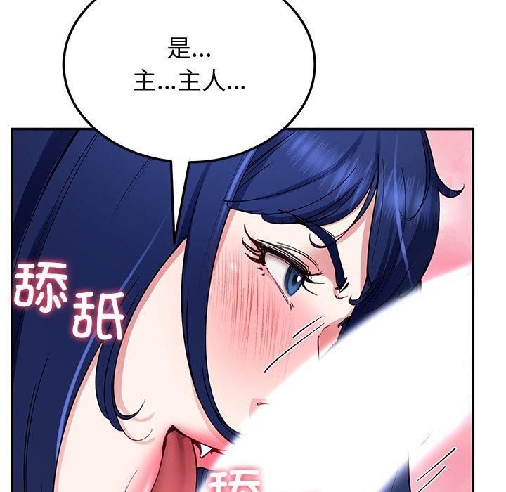 后宫之王 第30話 韩漫图片86