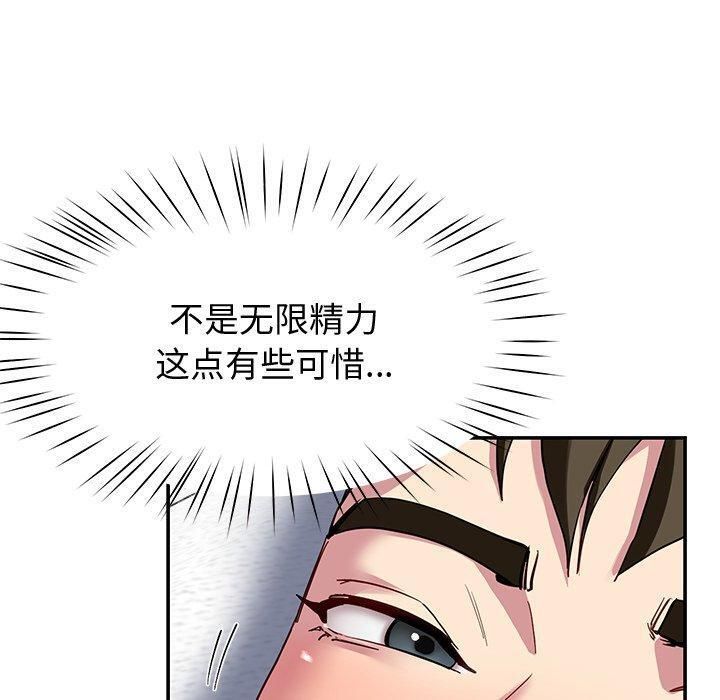 后宫之王 第30話 韩漫图片130