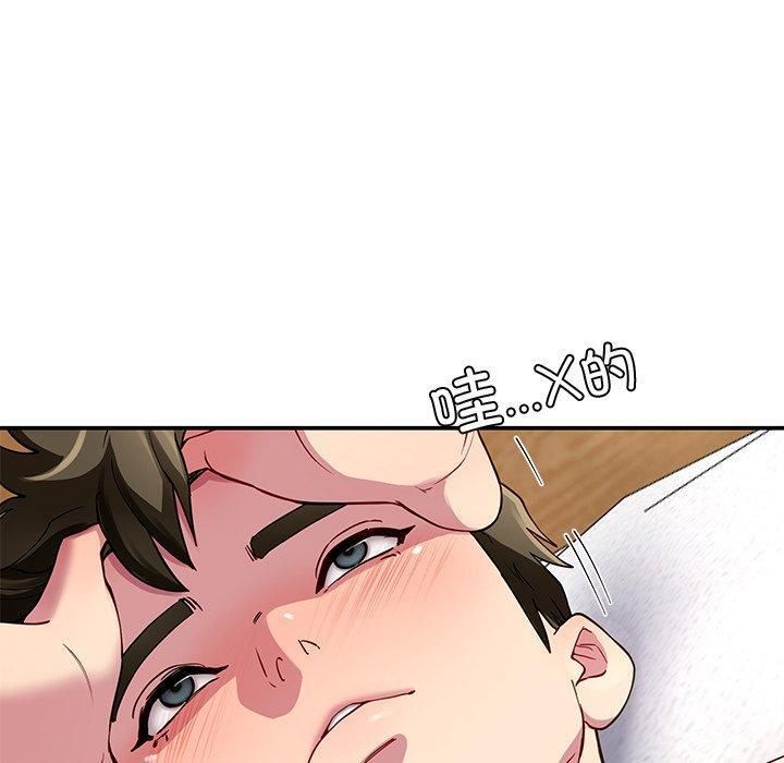 后宫之王 第30話 韩漫图片100