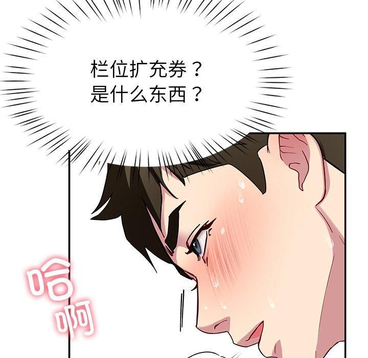 后宫之王 第30話 韩漫图片33