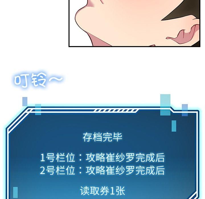 后宫之王 第30話 韩漫图片117
