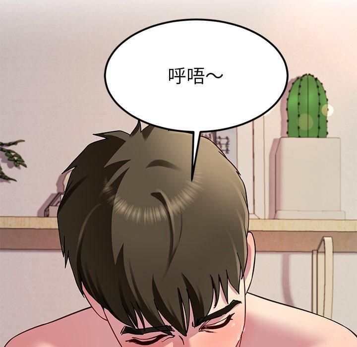 后宫之王 第30話 韩漫图片28
