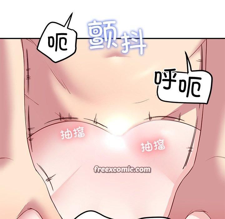 后宫之王 第30話 韩漫图片16