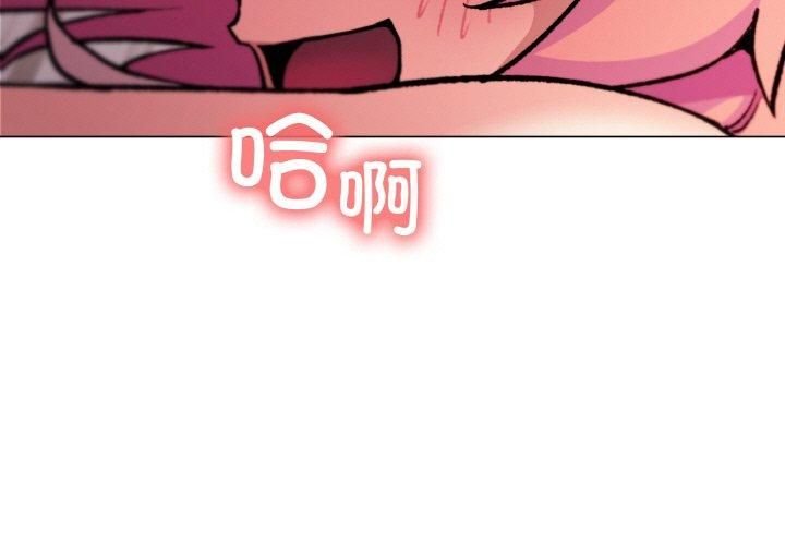 缺德邻居难相处 第29話 韩漫图片3