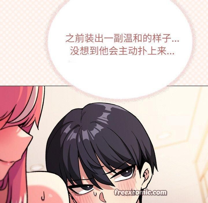 缺德邻居难相处 第29話 韩漫图片60