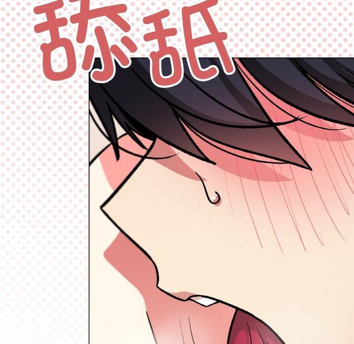 缺德邻居难相处 第29話 韩漫图片207
