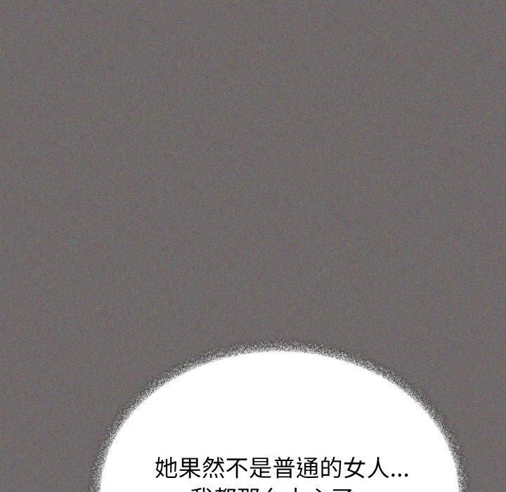 缺德邻居难相处 第29話 韩漫图片33