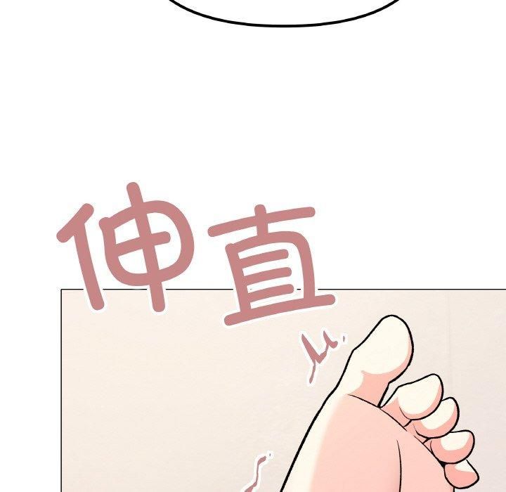 缺德邻居难相处 第29話 韩漫图片119
