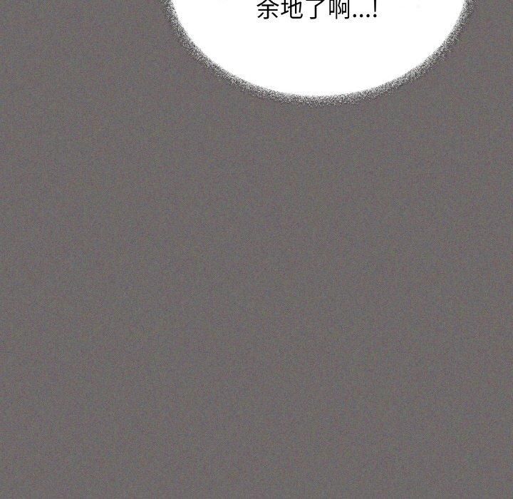 缺德邻居难相处 第29話 韩漫图片29