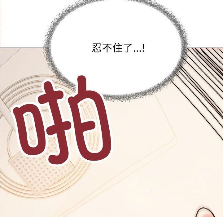 缺德邻居难相处 第29話 韩漫图片10
