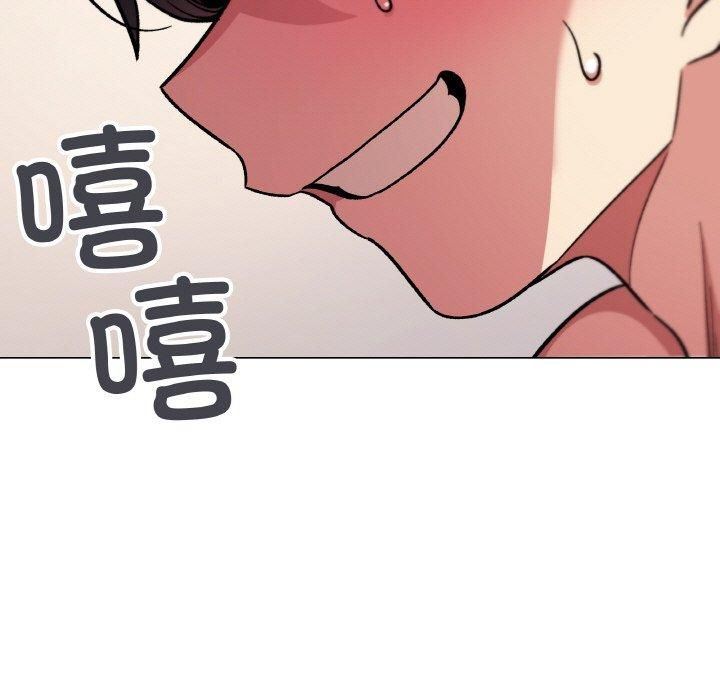 缺德邻居难相处 第29話 韩漫图片228