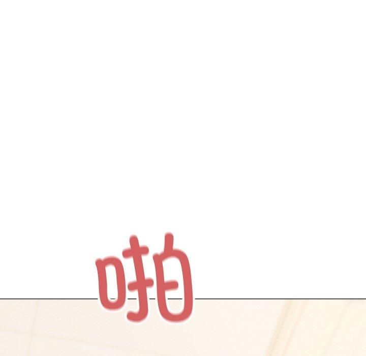 缺德邻居难相处 第29話 韩漫图片47