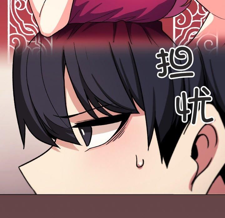 缺德邻居难相处 第29話 韩漫图片39