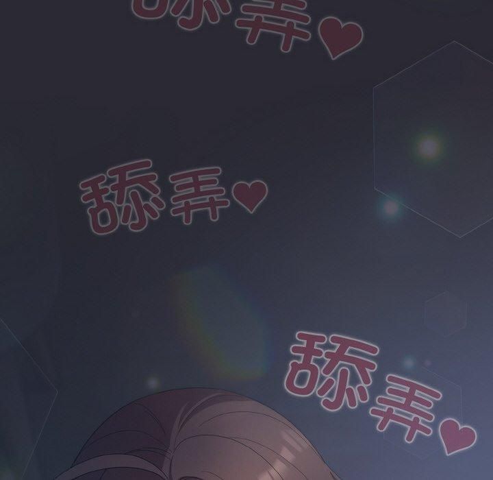 喵来的恋爱 第14話 韩漫图片14