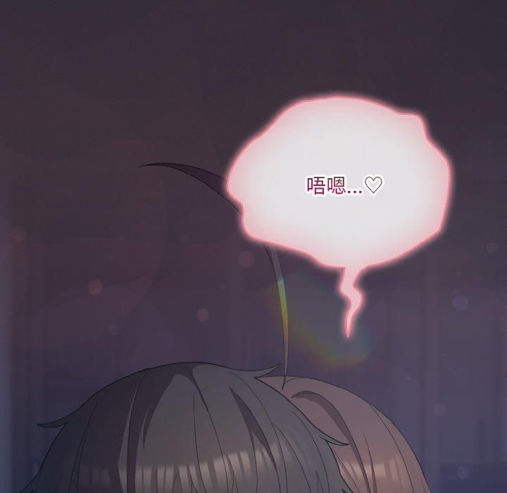 喵来的恋爱 第14話 韩漫图片97