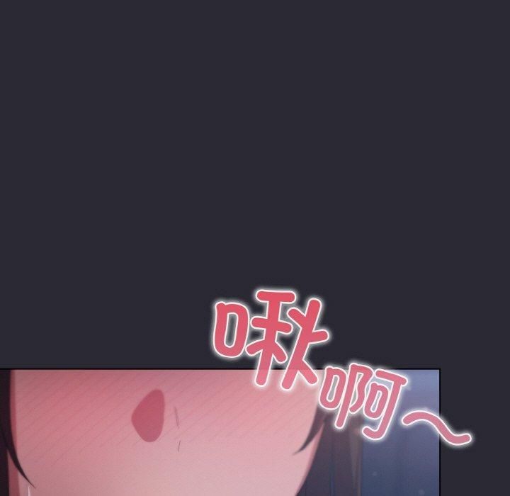 喵来的恋爱 第14話 韩漫图片27