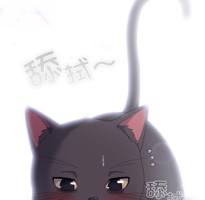喵来的恋爱 第14話 韩漫图片70