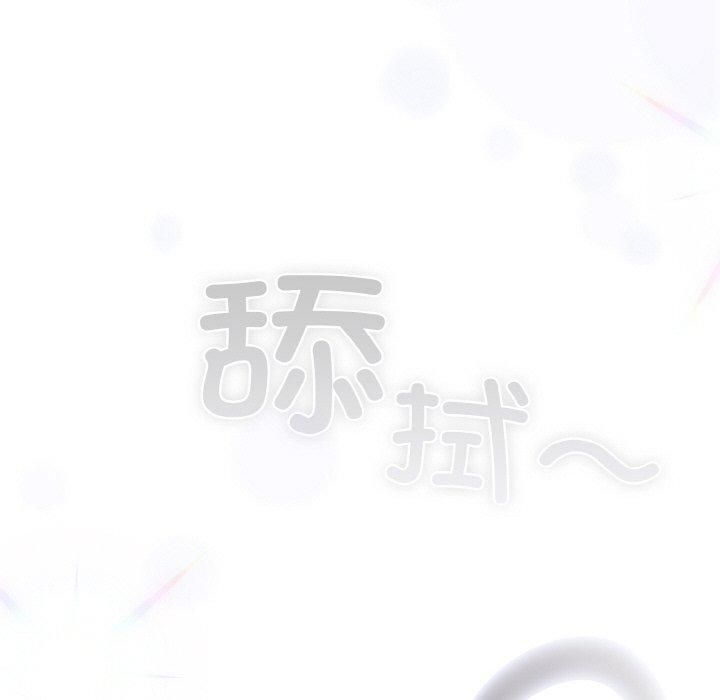 喵来的恋爱 第14話 韩漫图片69