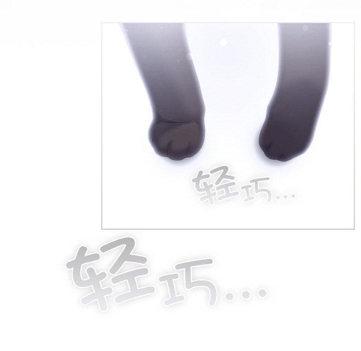 喵来的恋爱 第14話 韩漫图片67