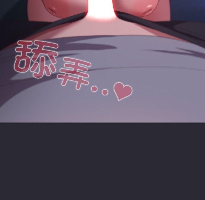喵来的恋爱 第14話 韩漫图片16