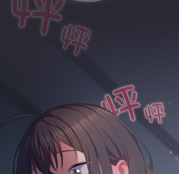 喵来的恋爱 第14話 韩漫图片63