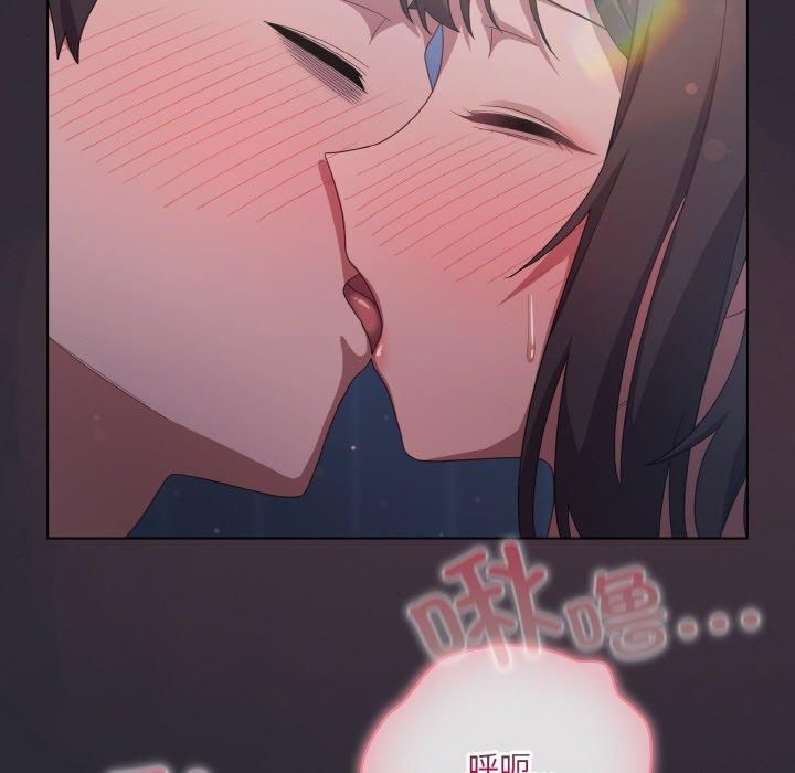 喵来的恋爱 第14話 韩漫图片93