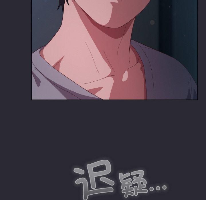 喵来的恋爱 第14話 韩漫图片46