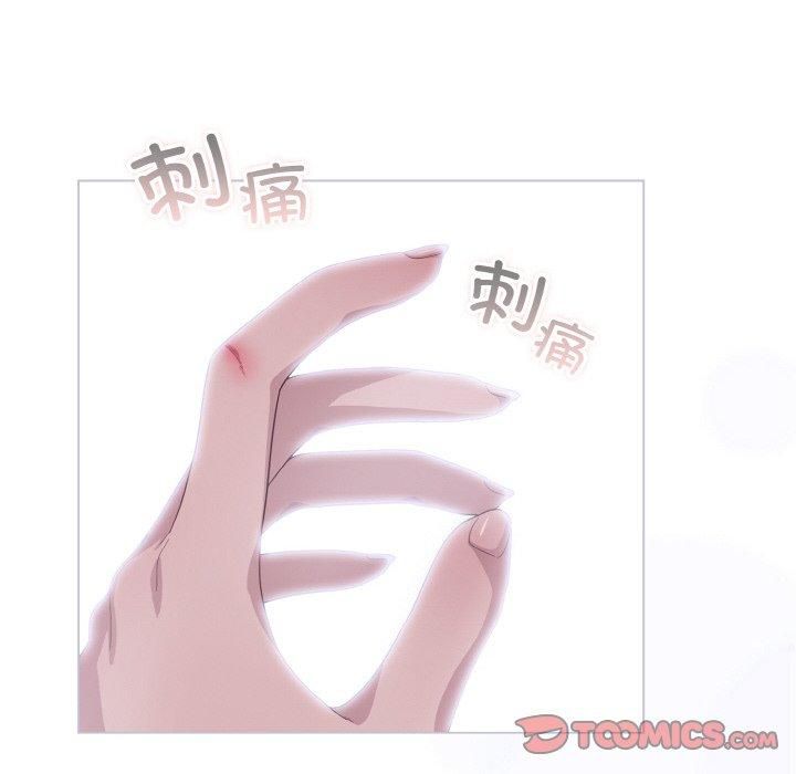 喵来的恋爱 第14話 韩漫图片68