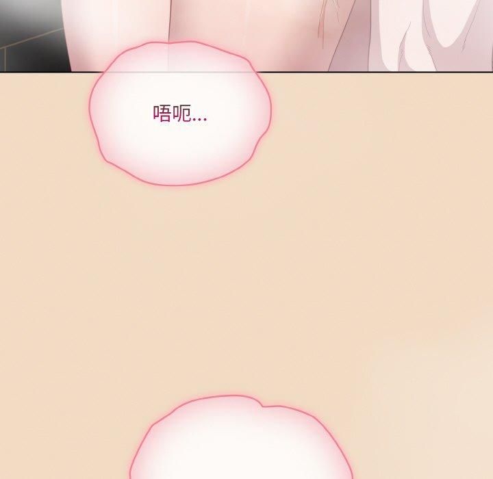 喵来的恋爱 第14話 韩漫图片121