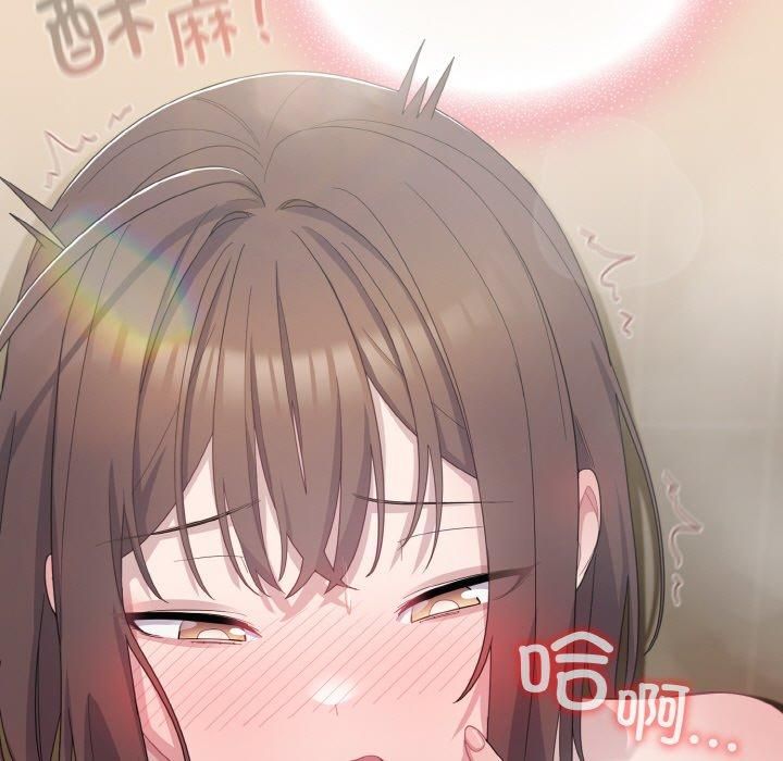 喵来的恋爱 第14話 韩漫图片171