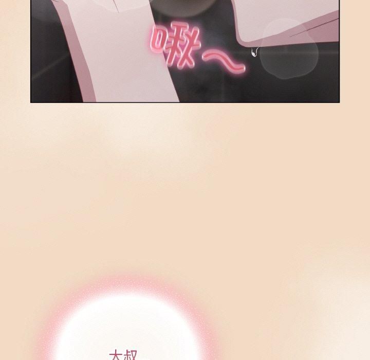 喵来的恋爱 第14話 韩漫图片169