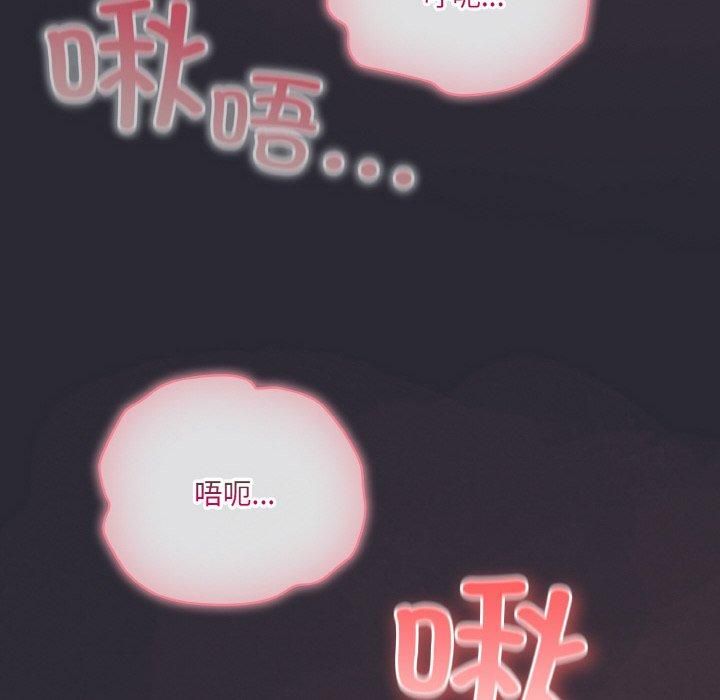 喵来的恋爱 第14話 韩漫图片94