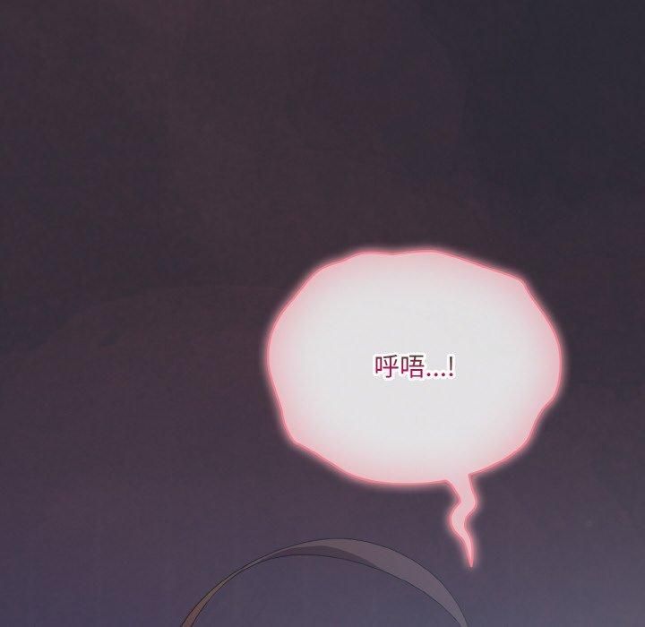 喵来的恋爱 第14話 韩漫图片6