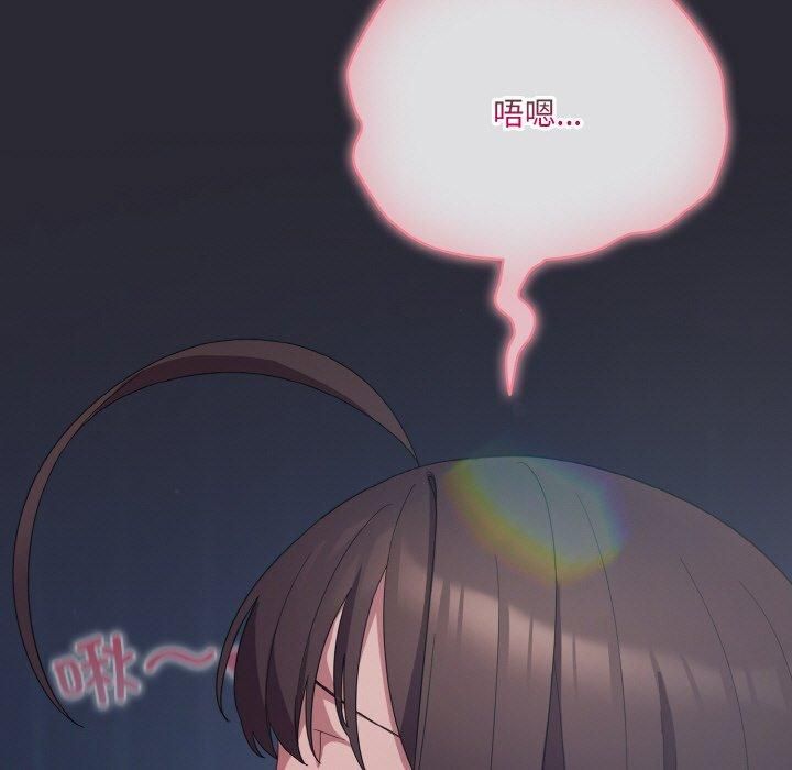 喵来的恋爱 第14話 韩漫图片21