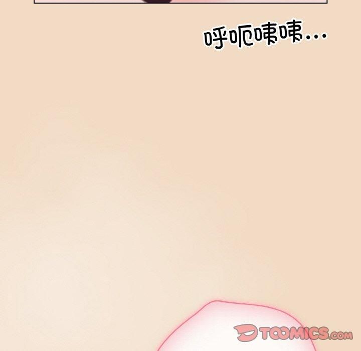 喵来的恋爱 第14話 韩漫图片148