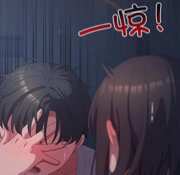 喵来的恋爱 第14話 韩漫图片50