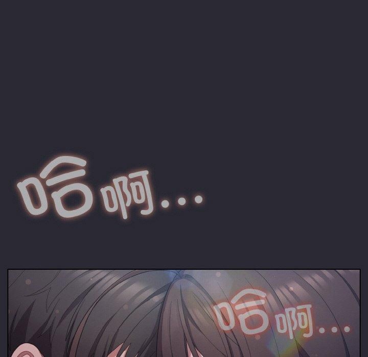喵来的恋爱 第14話 韩漫图片101