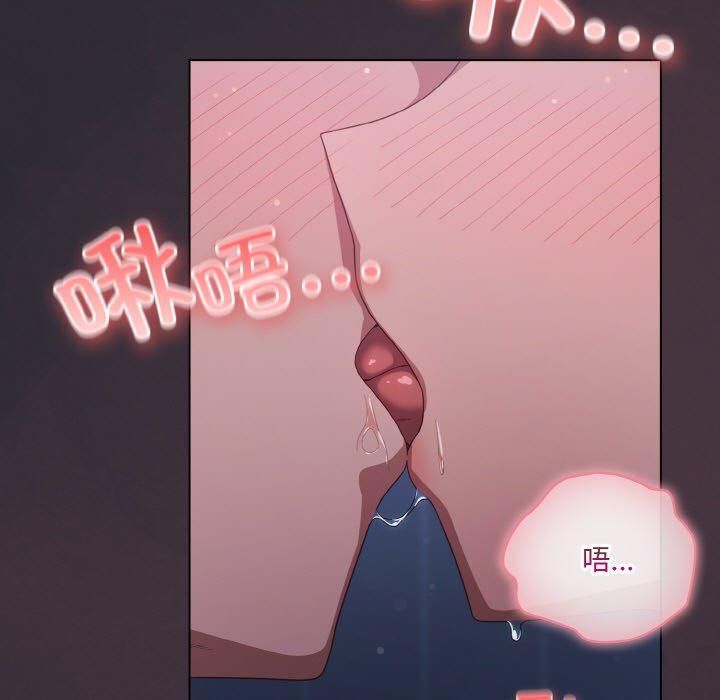 喵来的恋爱 第14話 韩漫图片95