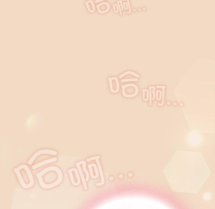 喵来的恋爱 第14話 韩漫图片178