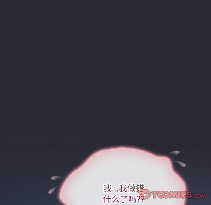 喵来的恋爱 第14話 韩漫图片52