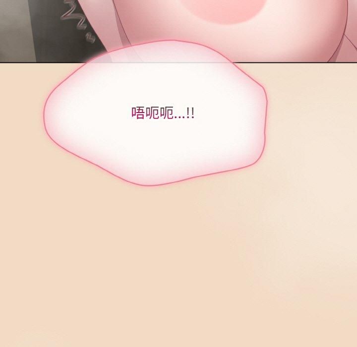喵来的恋爱 第14話 韩漫图片151